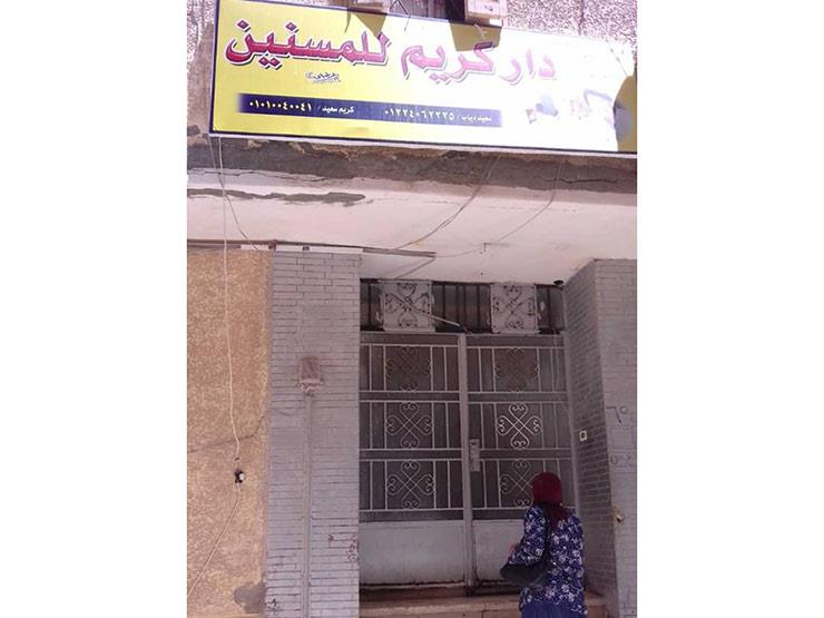 بالتفاصيل- "التضامن" توضح حقيقة الاعتداء على نزلاء دار مسنين بالإسكندرية (صور) بالتفاصيل- "التضامن" توضح حقيقة الاعتداء على نزلاء دار مسنين بالإسكندرية (صور)