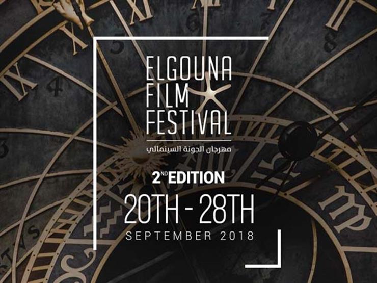 الثلاثاء.. مؤتمر صحفي لإعلان تفاصيل الدورة الثانية لمهرجان الجونة السينمائي الثلاثاء.. مؤتمر صحفي لإعلان تفاصيل الدورة الثانية لمهرجان الجونة السينمائي