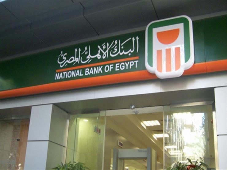 بنكا الأهلي والتجاري الدولي يمولان قرض الدلتا للأسمدة بقيمة 20 مليون يوور بنكا الأهلي والتجاري الدولي يمولان قرض الدلتا للأسمدة بقيمة 20 مليون يوور