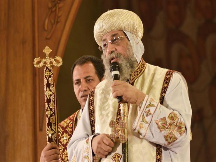 "عظة المكاشفة".. البابا تواضروس يُطمئن الأقباط: "الكنيسة ليس لديها ما تُخفيه" "عظة المكاشفة".. البابا تواضروس يُطمئن الأقباط: "الكنيسة ليس لديها ما تُخفيه"
