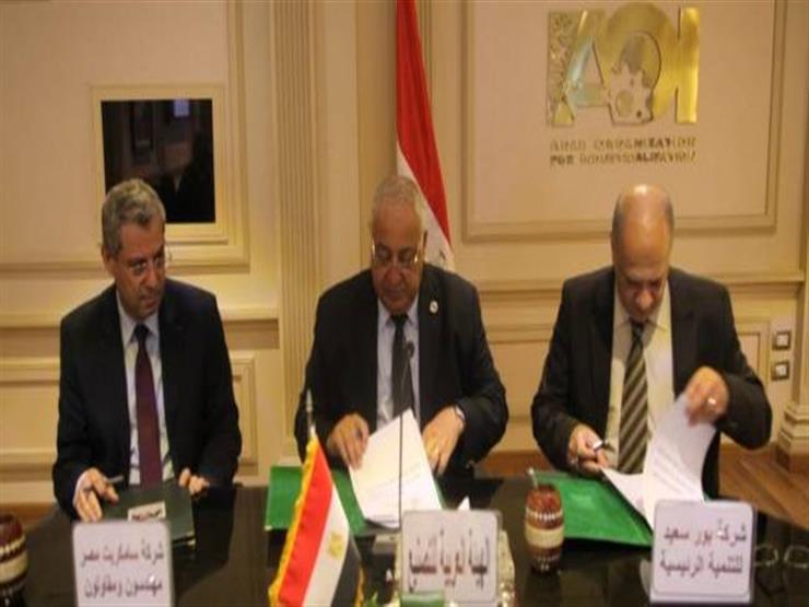 "العربية للتصنيع" و"سامكريت مصر" و"شرق بورسعيد" تتعاون فى صناعة مكونات السكة الحديد "العربية للتصنيع" و"سامكريت مصر" و"شرق بورسعيد" تتعاون فى صناعة مكونات السكة الحديد