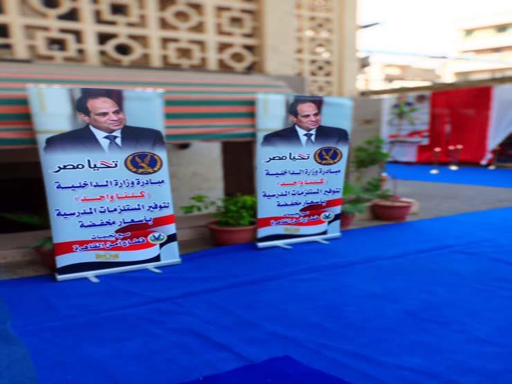 مدير أمن القاهرة: افتتحنا معارض الأدوات المدرسية للتخفيف عن كاهل المواطنين مدير أمن القاهرة: افتتحنا معارض الأدوات المدرسية للتخفيف عن كاهل المواطنين