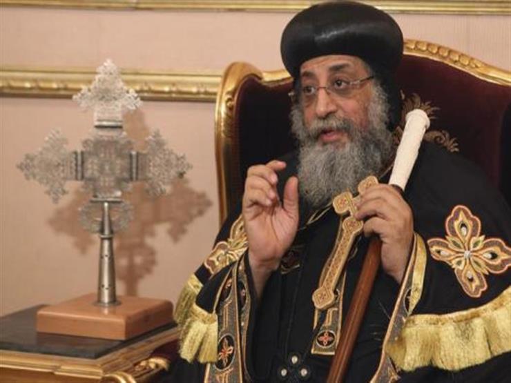 البابا تواضروس يتوجه غدًا للولايات المتحدة في زيارة رعوية البابا تواضروس يتوجه غدًا للولايات المتحدة في زيارة رعوية