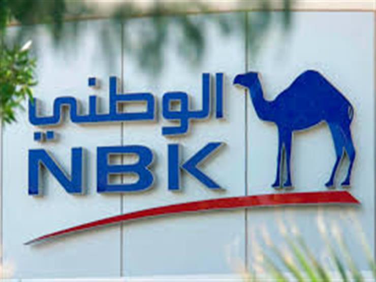 المركزي يوافق لبنك الكويت الوطني على رفع الفائدة 1 5 على مصراوى