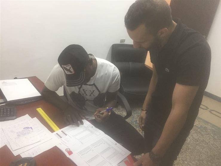 مصدر: الزمالك يتفق مع معروف يوسف على تسوية لمستحقاته المتأخرة مصدر: الزمالك يتفق مع معروف يوسف على تسوية لمستحقاته المتأخرة