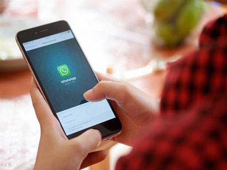 خبر صادم من "واتساب" لمستخدمي "آيفون" خبر صادم من "واتساب" لمستخدمي "آيفون"