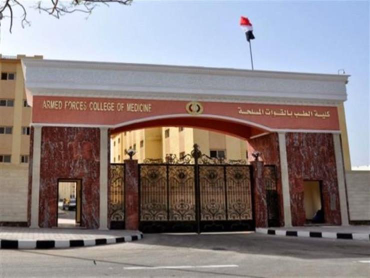 القوات المسلحة تنظم مؤتمرًا لتنمية قدرات كوادر شباب أطباء الأسنان القوات المسلحة تنظم مؤتمرًا لتنمية قدرات كوادر شباب أطباء الأسنان