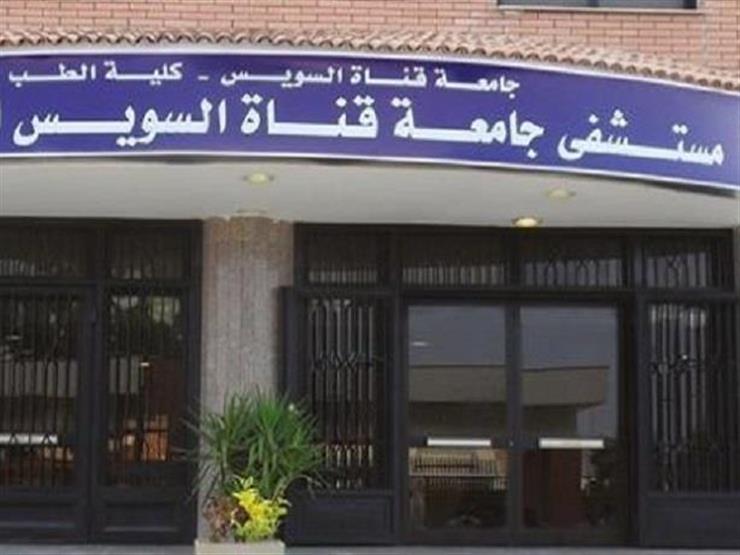 جامعة قناة السويس توقع اتفاقية تعاون لتشغيل مستشفيات التأمين الصحي ببورسعيد جامعة قناة السويس توقع اتفاقية تعاون لتشغيل مستشفيات التأمين الصحي ببورسعيد