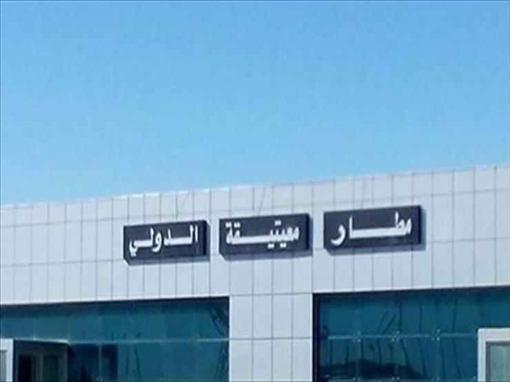 تأجيل جلسة مجلس النواب الليبي بسبب إغلاق مطار معيتيقة تأجيل جلسة مجلس النواب الليبي بسبب إغلاق مطار معيتيقة