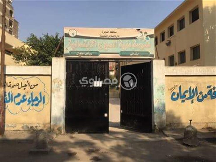 المدرسون المعاقبون بسبب "الطفل الباكي": "معملناش حاجة غلط وهنقدم تظلم" المدرسون المعاقبون بسبب "الطفل الباكي": "معملناش حاجة غلط وهنقدم تظلم"