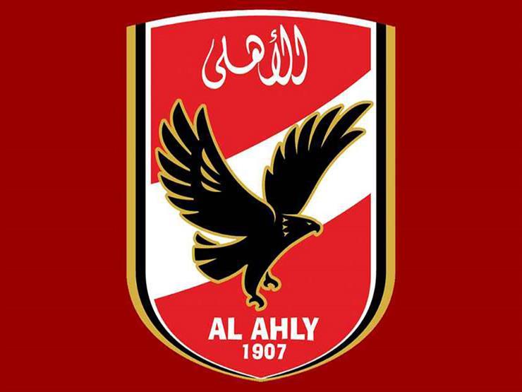 صحيفة عالمية تُشيد بلاعب الأهلي: من أفضل 60 موهبة حول العالم صحيفة عالمية تُشيد بلاعب الأهلي: من أفضل 60 موهبة حول العالم