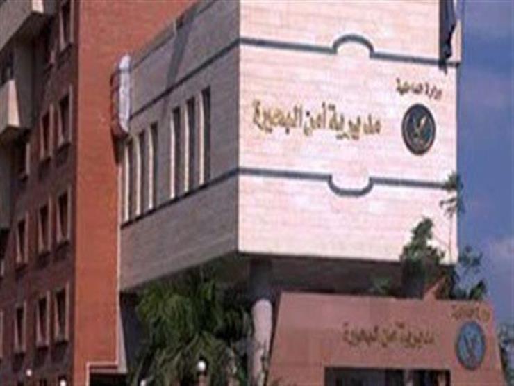 بالأسماء- اعتماد حركة التنقلات الداخلية لضباط مديرية أمن البحيرة بالأسماء- اعتماد حركة التنقلات الداخلية لضباط مديرية أمن البحيرة