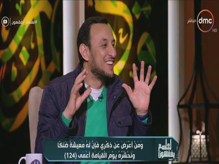 بالفيديو.. رمضان عبدالمعز: إبليس وشياطين الإنس لا يستطيعون الوقوف أمام هذا الإنسان بالفيديو.. رمضان عبدالمعز: إبليس وشياطين الإنس لا يستطيعون الوقوف أمام هذا الإنسان
