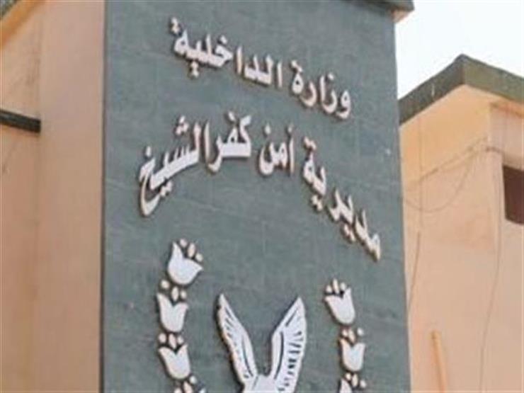 النيابة تأمر بضبط شريكها.. تفاصيل التحقيق مع مستريحة كفر الشيخ النيابة تأمر بضبط شريكها.. تفاصيل التحقيق مع مستريحة كفر الشيخ