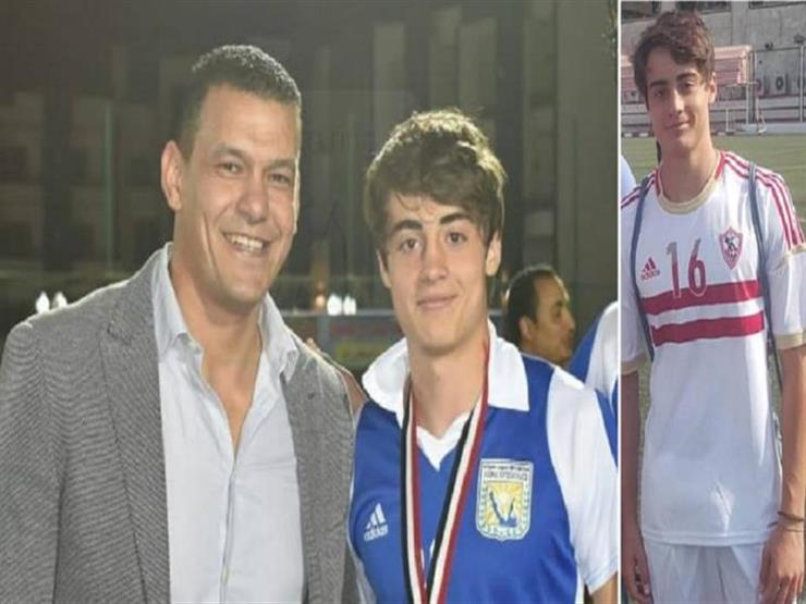 الأهلي يضم ناشئا استغنى عنه الزمالك قبل أيام الأهلي يضم ناشئا استغنى عنه الزمالك قبل أيام