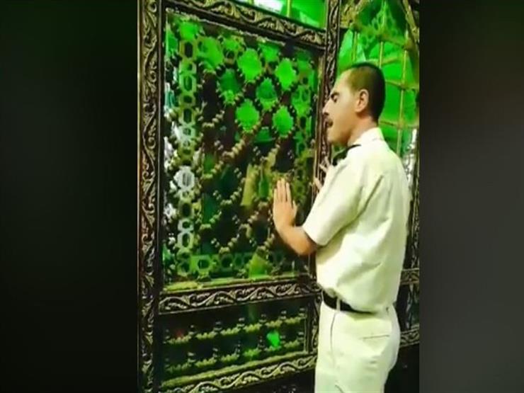 بالفيديو.. أمين شرطة منشداً لـ"أبي الحجاج الأقصري": "أتيت بابك طالباً فلا تقطعوا عشمى" بالفيديو.. أمين شرطة منشداً لـ"أبي الحجاج الأقصري": "أتيت بابك طالباً فلا تقطعوا عشمى"