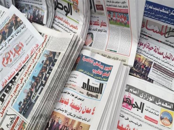 جولة السيسي بـ"الجلالة" وطوارئ بالتعليم والصحة.. أبرز اهتمامات الصحف جولة السيسي بـ"الجلالة" وطوارئ بالتعليم والصحة.. أبرز اهتمامات الصحف