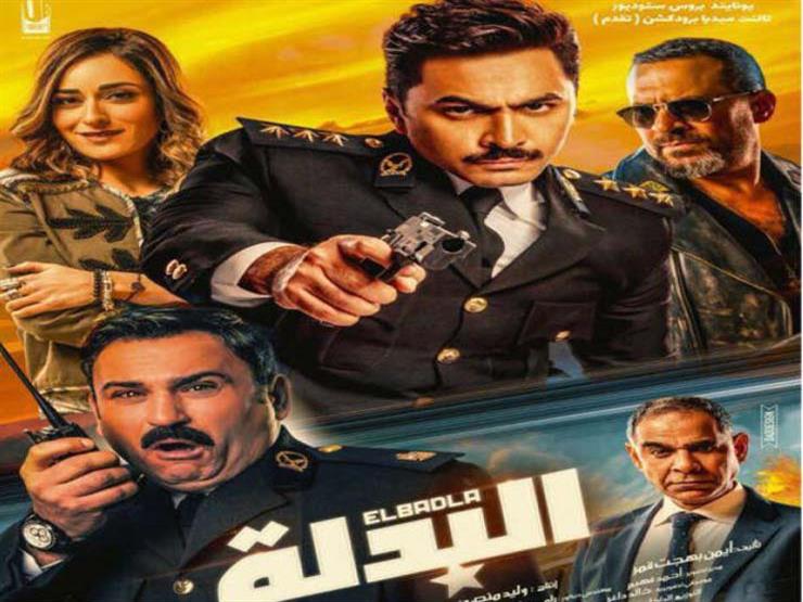 إيرادات آخر أيام 2018 البدلة الأول و عيار ناري بالمركز مصراوى