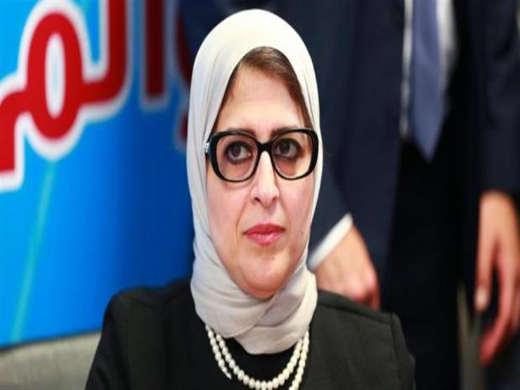 وزيرة الصحة تجري زيارة مفاجئة لمعهد القلب القومي وزيرة الصحة تجري زيارة مفاجئة لمعهد القلب القومي