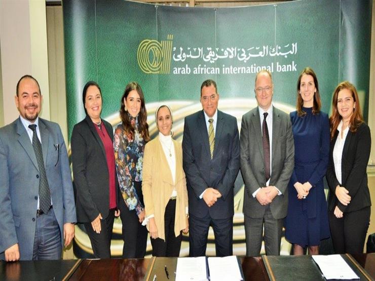 العربي الأفريقي يحصل على 50 مليون دولار من "الأوروبي لإعادة الإعمار" العربي الأفريقي يحصل على 50 مليون دولار من "الأوروبي لإعادة الإعمار"
