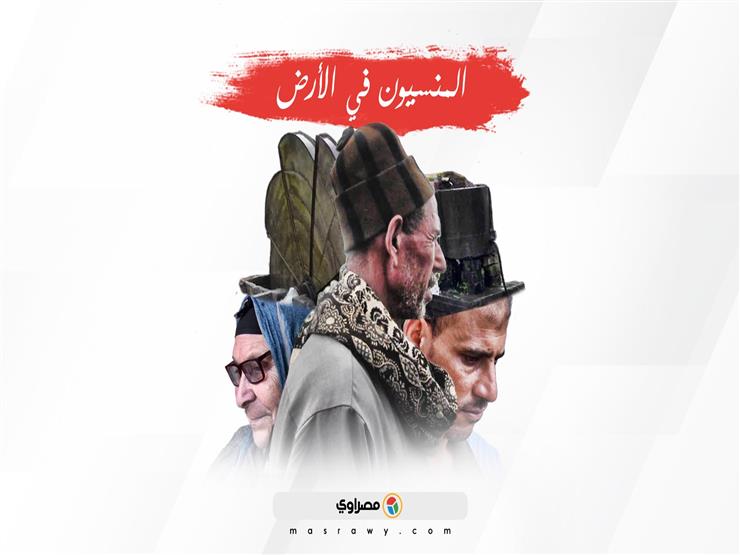 منسيون في الأرض.. حكاية قرية تعاني من انعدام الخدمات بالدقهلية منسيون في الأرض.. حكاية قرية تعاني من انعدام الخدمات بالدقهلية