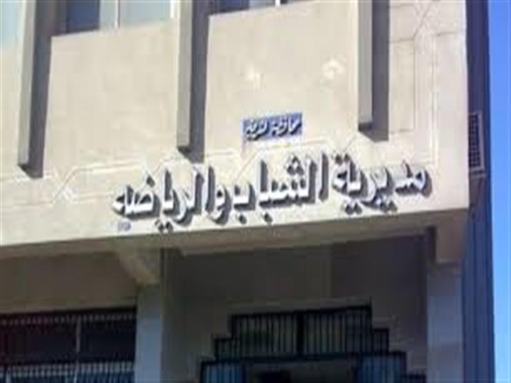 "الجايزة لمين".. انطلاق الدوري الثقافي لمراكز الشباب في الشرقية "الجايزة لمين".. انطلاق الدوري الثقافي لمراكز الشباب في الشرقية
