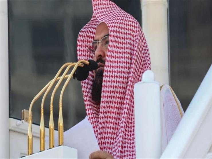 السديس في خطبة المسجد الحرام: أهم حكم الشتاء تذكر زمهرير جهنم السديس في خطبة المسجد الحرام: أهم حكم الشتاء تذكر زمهرير جهنم