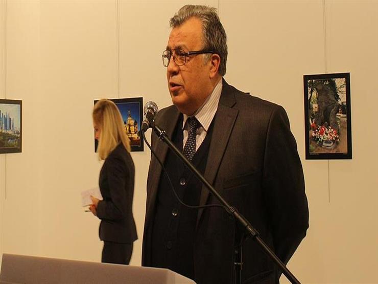 موسكو تطالب بمحاسبة كل من شارك أو تورط في اغتيال سفيرها بتركيا موسكو تطالب بمحاسبة كل من شارك أو تورط في اغتيال سفيرها بتركيا