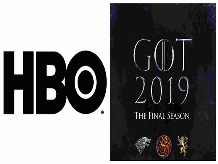 "HBO" تكشف عن الموعد النهائي لطرح الموسم الأخير لمسلسلها "GOT" "HBO" تكشف عن الموعد النهائي لطرح الموسم الأخير لمسلسلها "GOT"
