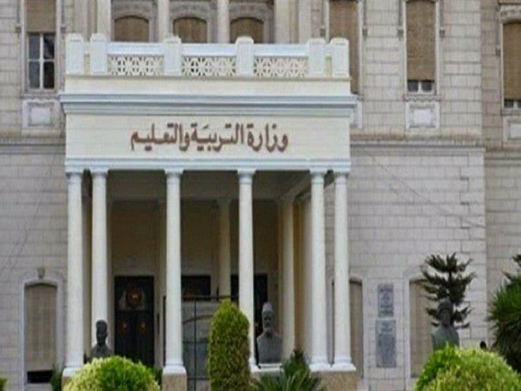 التعليم توجه رسالة لطلاب أولى ثانوي: "من حقكم دخول الامتحانات بالكتاب" التعليم توجه رسالة لطلاب أولى ثانوي: "من حقكم دخول الامتحانات بالكتاب"