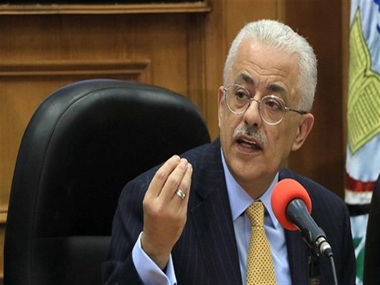 "هذا هو الخاسر الوحيد".. وزير التعليم يوجه رسالة لطلاب أولى ثانوي "هذا هو الخاسر الوحيد".. وزير التعليم يوجه رسالة لطلاب أولى ثانوي