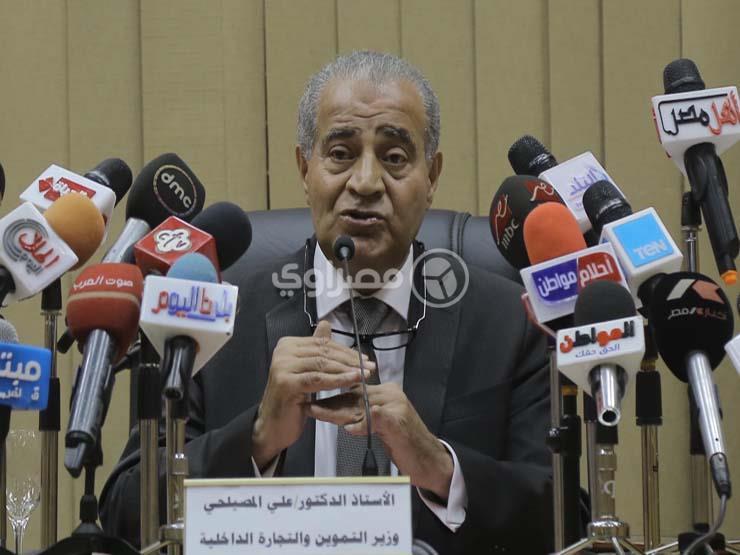 قرار وزاري.. غدا بدء الأوكازيون الشتوي قرار وزاري.. غدا بدء الأوكازيون الشتوي