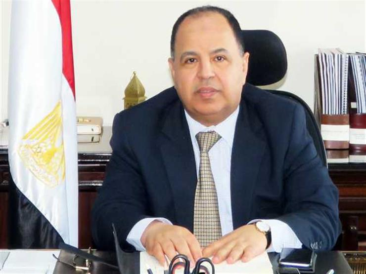 وزير المالية: رفع موديز تصنيف مصر الائتماني شهادة جديدة لنجاح الإصلاحات وزير المالية: رفع موديز تصنيف مصر الائتماني شهادة جديدة لنجاح الإصلاحات
