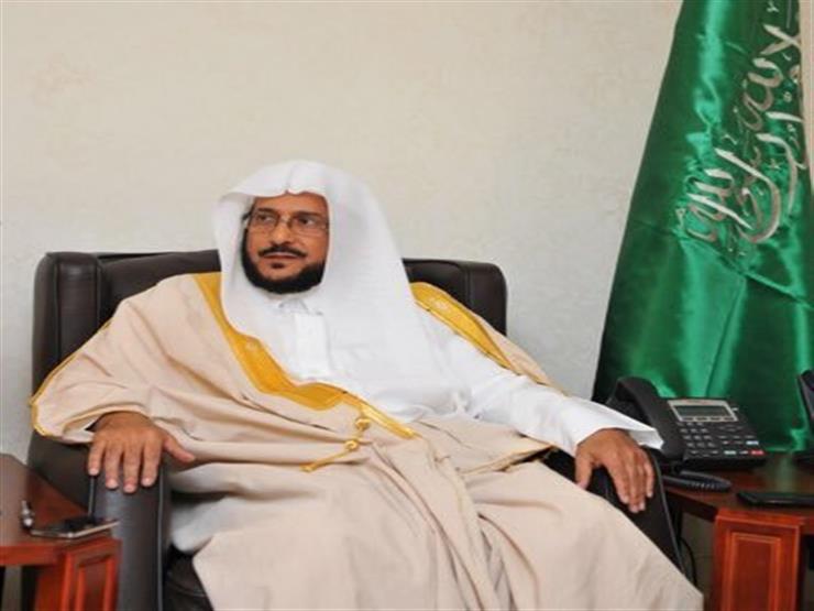 السبت.. وزير الدعوة السعودي يرأس وفد المملكة بمؤتمر الشئون الإسلامية السبت.. وزير الدعوة السعودي يرأس وفد المملكة بمؤتمر الشئون الإسلامية