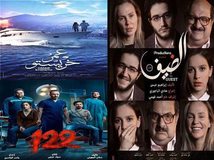 إيرادات الثلاثاء.. "122" يحتفظ بالمركز الأول ويلاحقه "الضيف" إيرادات الثلاثاء.. "122" يحتفظ بالمركز الأول ويلاحقه "الضيف"