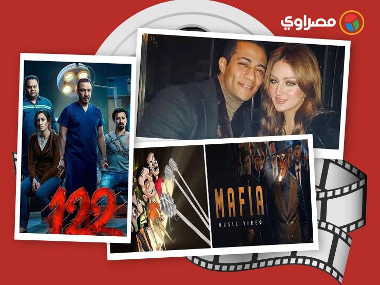 النشرة الفنية| "العدل" يتعرض لحادث ونجما مسرح مصر يسخران من "مافيا" النشرة الفنية| "العدل" يتعرض لحادث ونجما مسرح مصر يسخران من "مافيا"