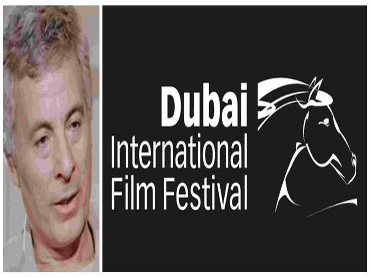 "دبي السينمائي" ينعى سعيد عبدالغني: أعماله رسمت البسمة ولمست القلوب "دبي السينمائي" ينعى سعيد عبدالغني: أعماله رسمت البسمة ولمست القلوب