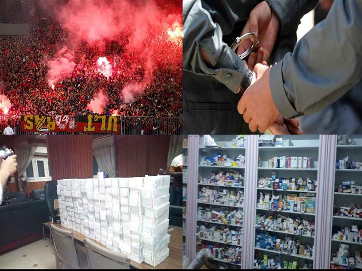 "ضبط عصابة تهريب أفارقة وحريق مصانع شبرا".. نشرة الحوادث المسائية "ضبط عصابة تهريب أفارقة وحريق مصانع شبرا".. نشرة الحوادث المسائية