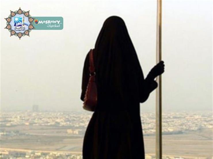 أمين الفتوى: هذه ضوابط ومواصفات الزي الشرعي للمرأة أمين الفتوى: هذه ضوابط ومواصفات الزي الشرعي للمرأة