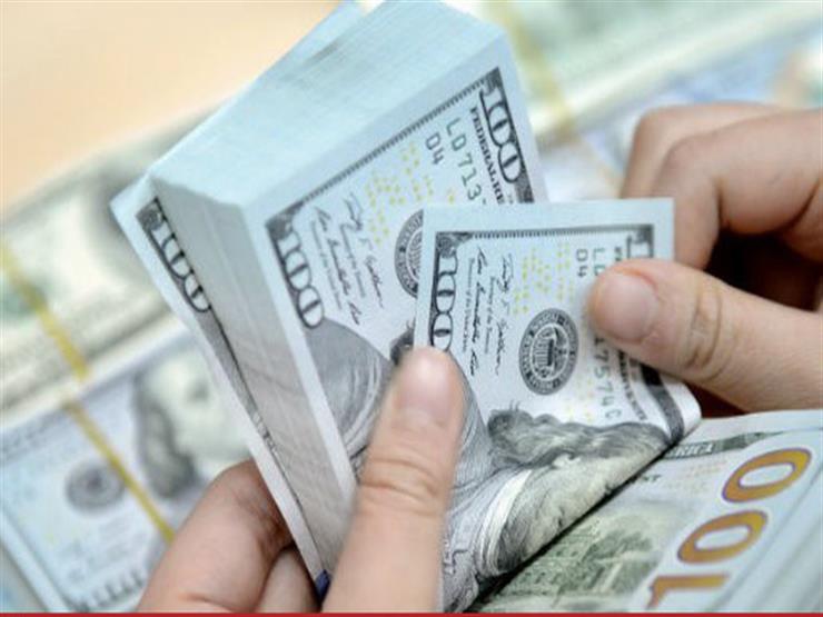 الدولار يتراجع في التجاري الدولي ويرتفع في التعمير والإسكان بنهاية التعاملات الدولار يتراجع في التجاري الدولي ويرتفع في التعمير والإسكان بنهاية التعاملات