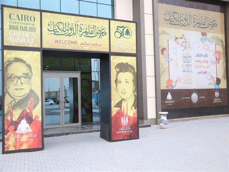 أبرزها الإلياذة والأوديسة.. أهم إصدارات "آفاق عالمية" بمعرض الكتاب أبرزها الإلياذة والأوديسة.. أهم إصدارات "آفاق عالمية" بمعرض الكتاب