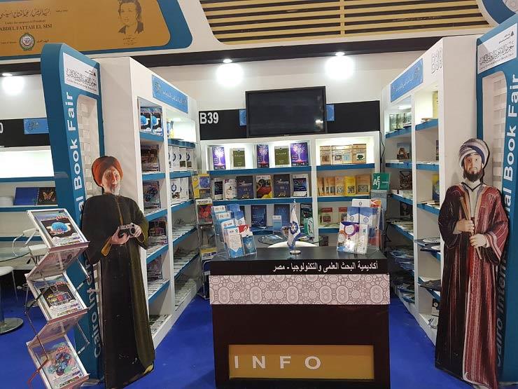 بأسعار تبدأ من 2.5 جنيه.. "البحث العلمي" تشارك بعدة إصدارات في معرض الكتاب بأسعار تبدأ من 2.5 جنيه.. "البحث العلمي" تشارك بعدة إصدارات في معرض الكتاب