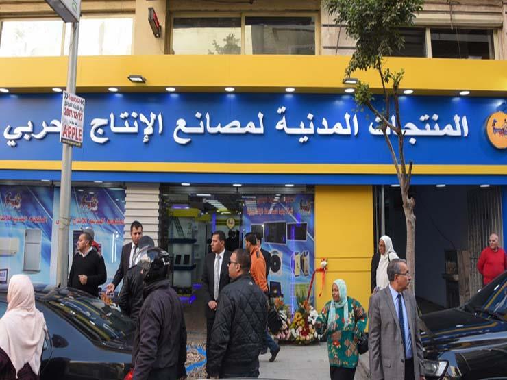 تشمل أدوات مطبخ وأجهزة منزلية.. الإنتاج الحربي تعلن تخفيضات على منتجاتها تشمل أدوات مطبخ وأجهزة منزلية.. الإنتاج الحربي تعلن تخفيضات على منتجاتها