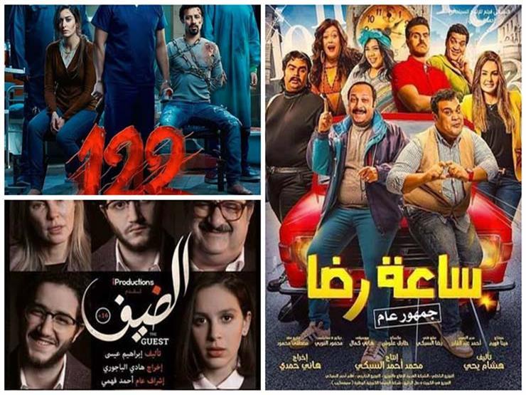تعرف على إيرادات الأفلام في شباك تذاكر الاثنين تعرف على إيرادات الأفلام في شباك تذاكر الاثنين