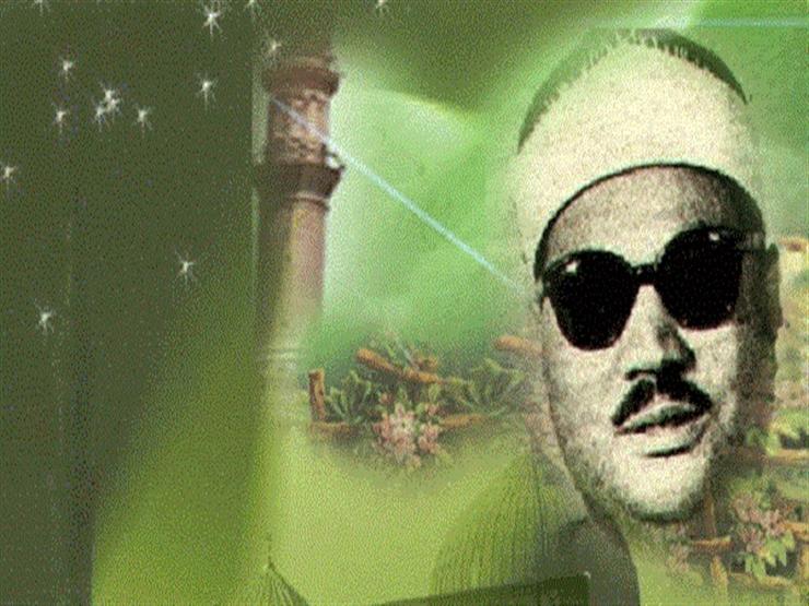 صاحب موهبة قرآنية فذة.. في ذكرى ميلاد القارئ الشيخ عبد العزيز صاحب موهبة قرآنية فذة.. في ذكرى ميلاد القارئ الشيخ عبد العزيز