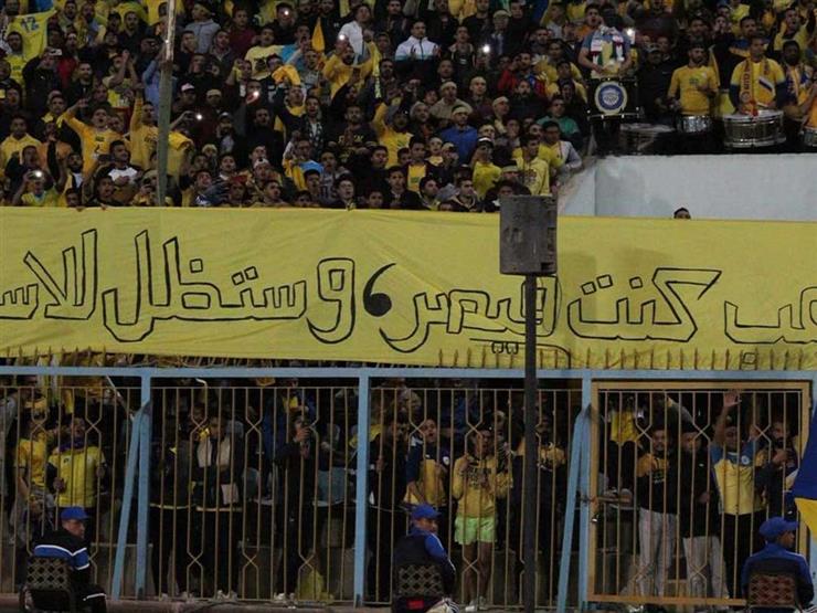 اتحاد الكرة: كاف قد يفرض عقوبات جديدة على الإسماعيلي اتحاد الكرة: كاف قد يفرض عقوبات جديدة على الإسماعيلي