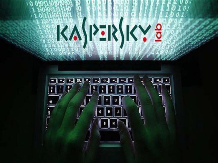 Het systeem is nieuw van Kaspersky Lab
