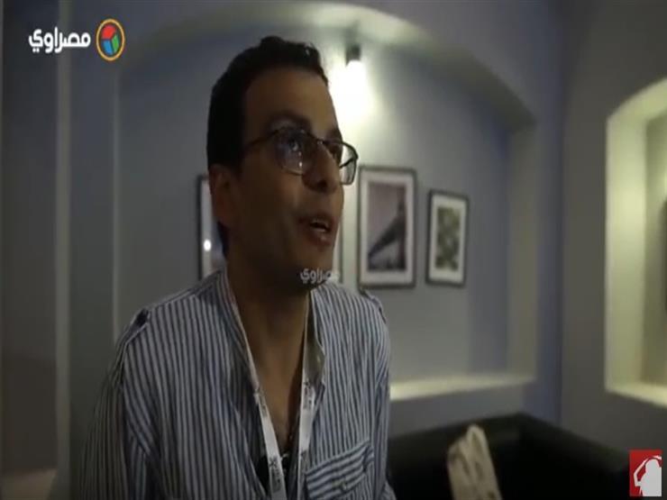 أمير رمسيس: اختيار السيناريو الفائز بجائزة ساويرس الثقافية لم يكن سهلًا أمير رمسيس: اختيار السيناريو الفائز بجائزة ساويرس الثقافية لم يكن سهلًا