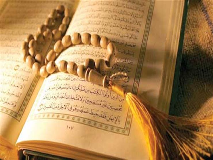هل يمكن بدء ختمة قرآن في رمضان واتمامها بعد رمضان؟.. أمين الفتوى يجيب هل يمكن بدء ختمة قرآن في رمضان واتمامها بعد رمضان؟.. أمين الفتوى يجيب
