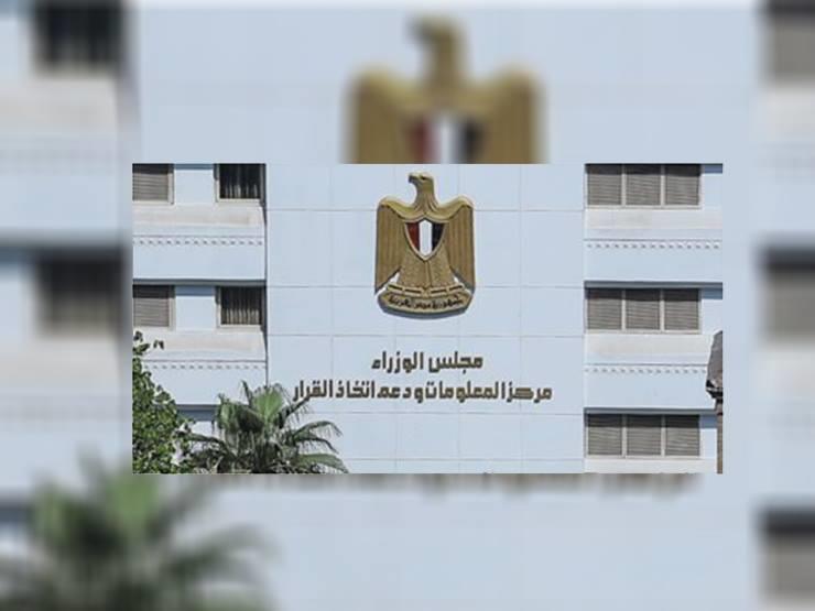 الحكومة توضح حقيقة فرض "زي موحد" على المعلمين بالمدارس الحكومة توضح حقيقة فرض "زي موحد" على المعلمين بالمدارس